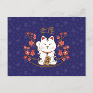 Maneki-neko cat with good luck kanji postcard