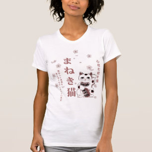 Maneki Neko Cherry Blossom Harmony T-Shirt