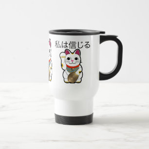 Maneki Neko - Customised Travel Mug