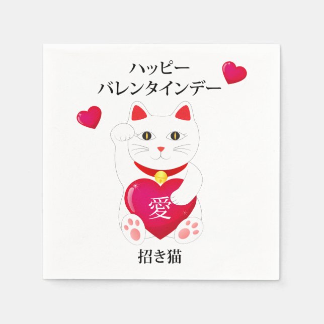 Maneki Neko for Valentine's Day Napkin (Front)