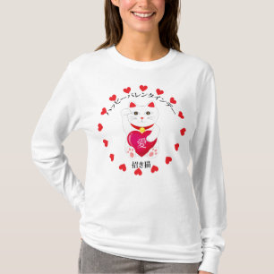 Maneki Neko for Valentine's Day T-Shirt