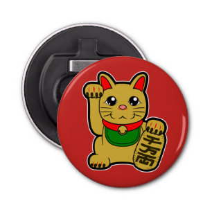Maneki Neko: Golden Lucky Cat Bottle Opener