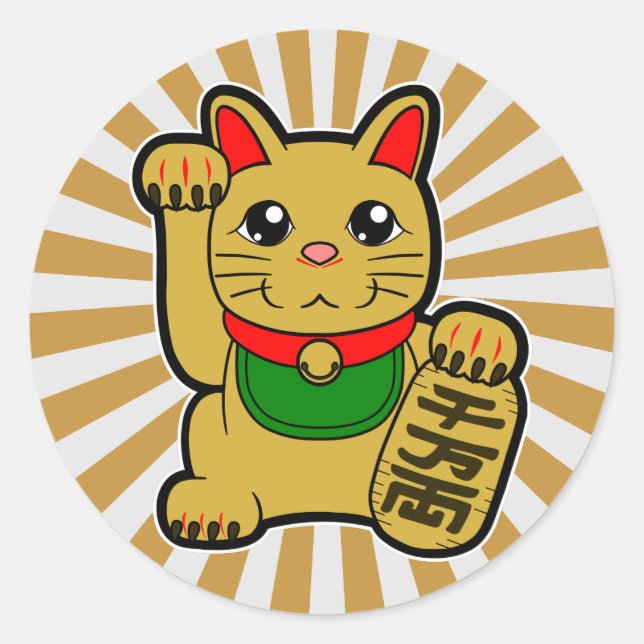 Maneki Neko: Golden Lucky Cat Classic Round Sticker (Front)