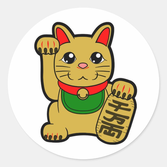 Maneki Neko: Golden Lucky Cat Classic Round Sticker (Front)