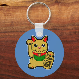 Maneki Neko: Golden Lucky Cat Keychain