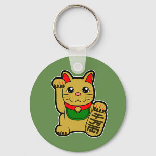 Maneki Neko: Golden Lucky Cat (one-sided) Key Ring