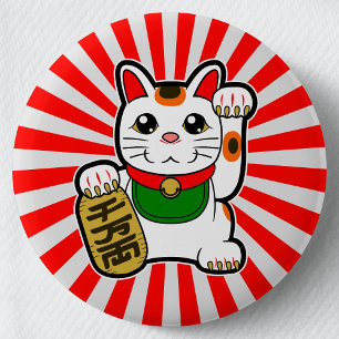Maneki Neko: Japanese Lucky Cat 6 Cm Round Badge