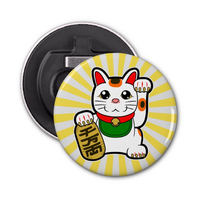 Maneki Neko: Japanese Lucky Cat Bottle Opener (Front)