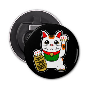 Maneki Neko: Japanese Lucky Cat Bottle Opener