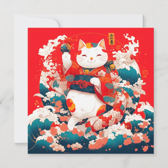 Maneki-Neko, Japanese Lucky Cat Holiday Card (Front)