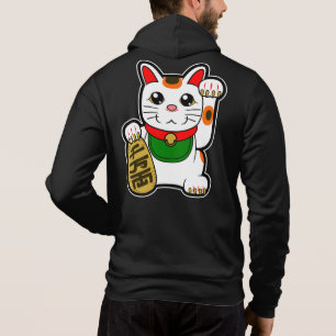 Maneki Neko: Japanese Lucky Cat Hoodie