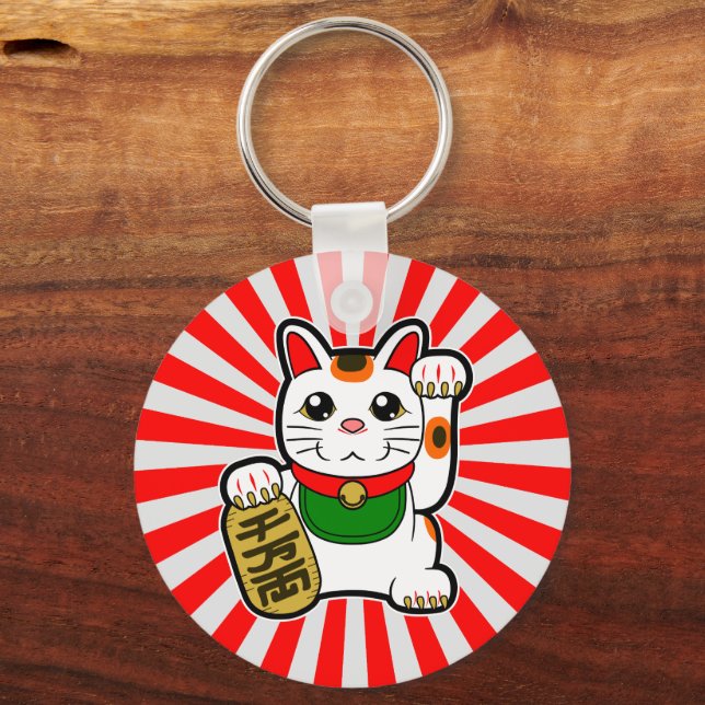 Maneki Neko: Japanese Lucky Cat Keychain (Front)