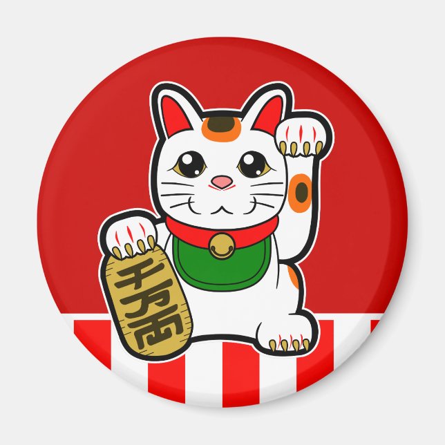 Maneki Neko: Japanese Lucky Cat Magnet (Front)