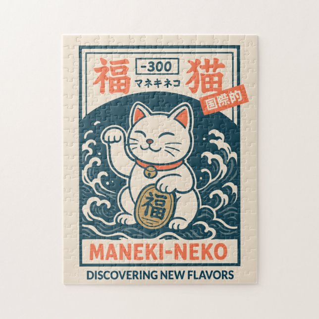 Maneki-Neko Jigsaw Puzzle (Vertical)