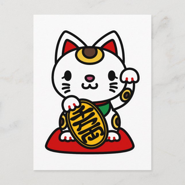 Maneki Neko (Lucky Cat) Holiday Postcard (Front)
