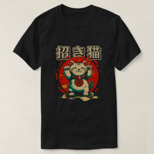 Maneki Neko Lucky Cat Japanese Money Kitten T-Shirt