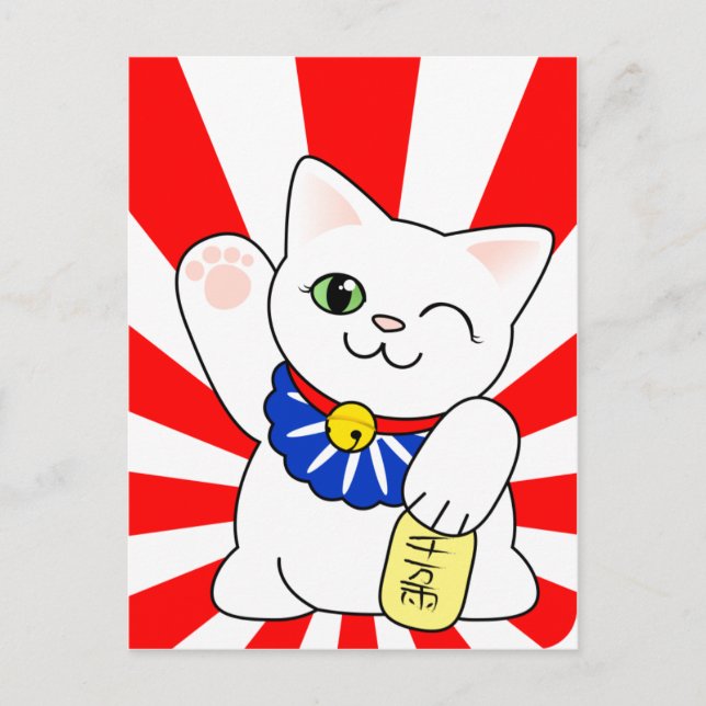 Maneki Neko Lucky Cat Postcard (Front)