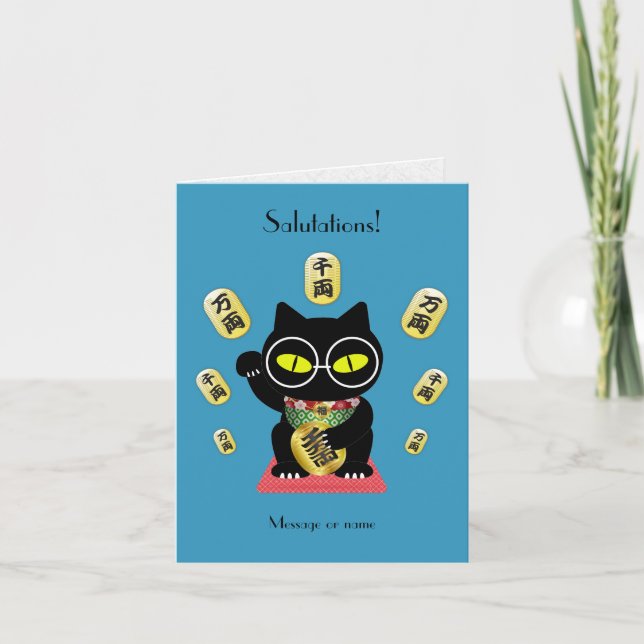 Maneki Neko Lucky Poilue Folded Note Card (Front)
