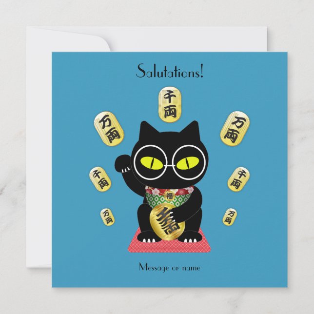 Maneki Neko Lucky Poilue magnetic card  (Front)