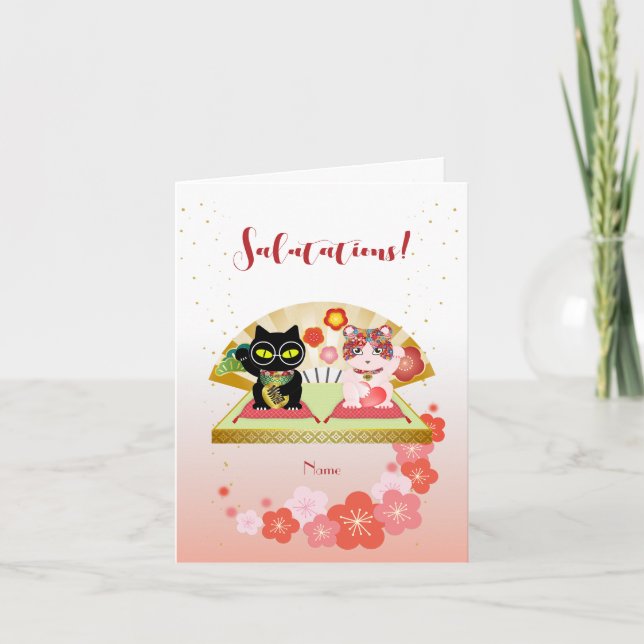 Maneki Neko Lucky Poiluna Holiday Card (Front)