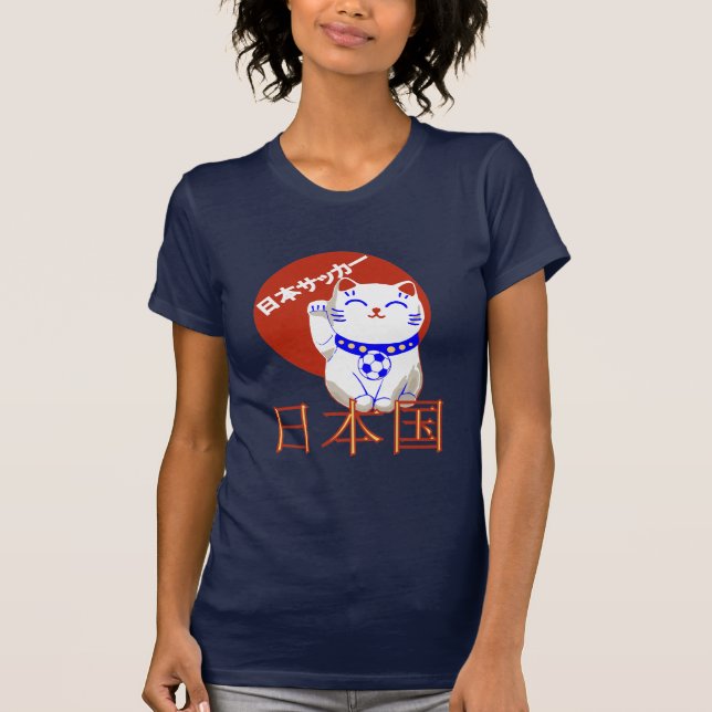 Maneki Neko Nihon saaka cat T-Shirt (Front)