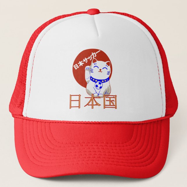 Maneki Neko Nihon saaka cat Trucker Hat (Front)