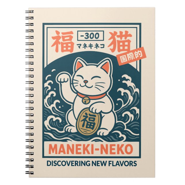 Maneki-Neko Notebook (Front)