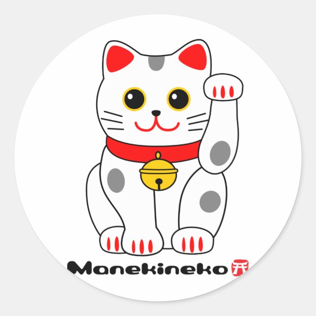Manekineko-Lucky cat Classic Round Sticker (Front)
