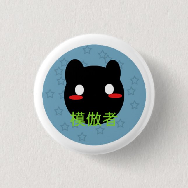 Manekko Button (Front)