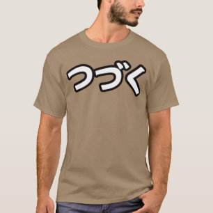 manga anime retro T-Shirt