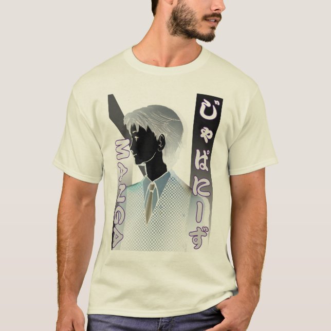 MANGA japanese comics T-Shirt (Front)