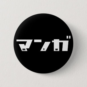 Manga Katakana Japanese 6 Cm Round Badge