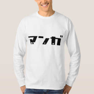 Manga Katakana Japanese T-Shirt