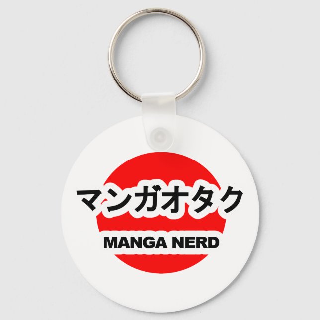 Manga Nerd Key Ring (Front)