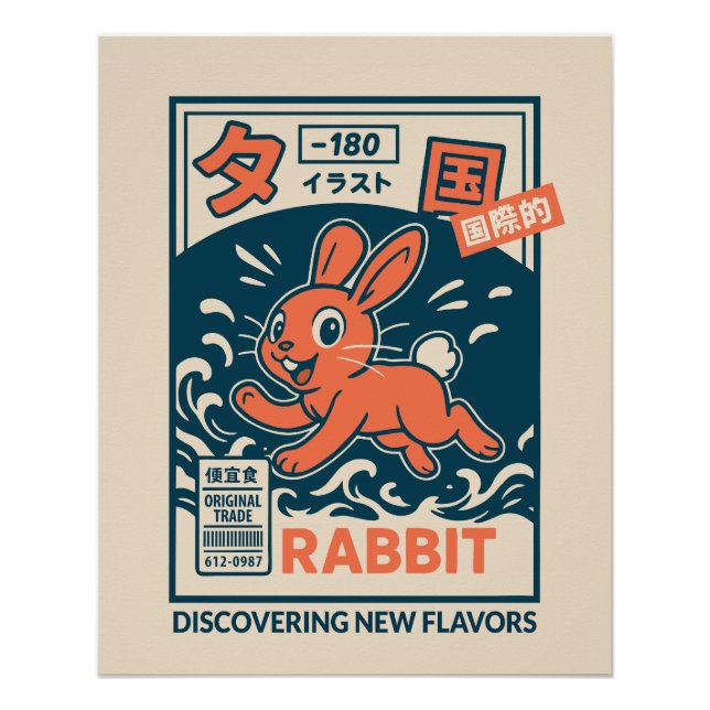 Manga Rabbit Poster (Front)