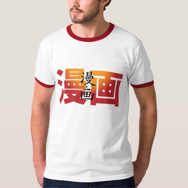 Manga Tee (Front)