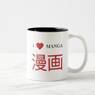 Manga Two-Tone Coffee Mug