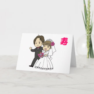 Manga Wedding Card