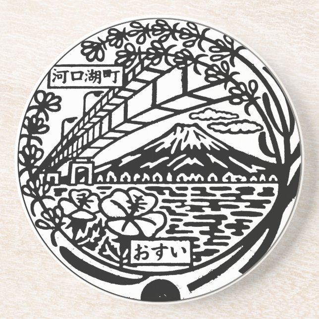 Manhole Cover Mount Fuji and Kawaguchiko Japan Coaster (Front)