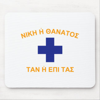 Mani Flag (Greece) Mouse Mat