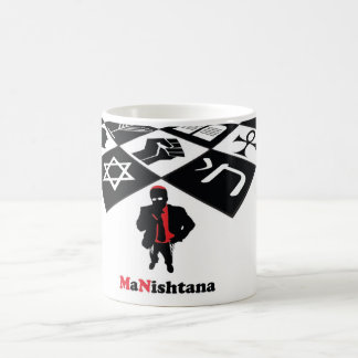 MaNishtana Classic Mug