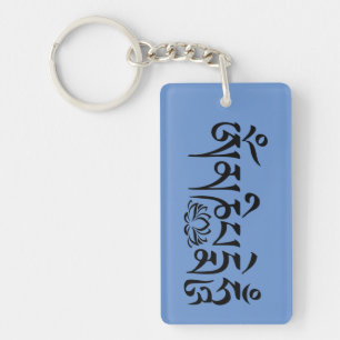 Mantra Black Script Key Ring