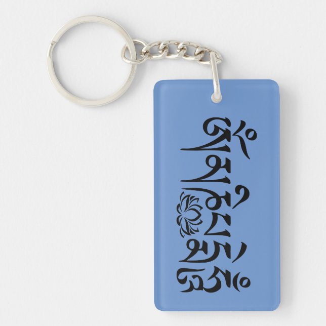 Mantra Black Script Key Ring (Front)
