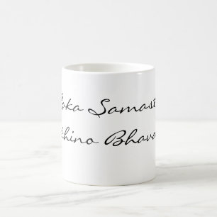 Mantra für den Weltfrieden Coffee Mug