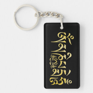 Mantra Gold Watercolor Key Ring