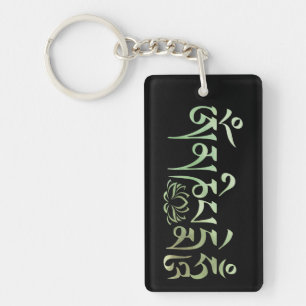 Mantra Green Watercolor Key Ring