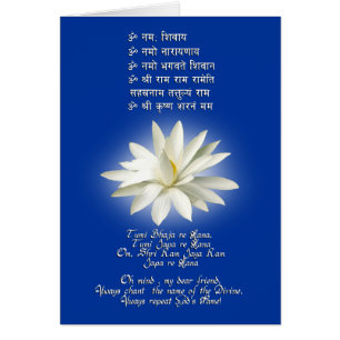 Mantra of Love