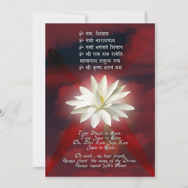 Mantra of Love (Front)