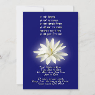 Mantra of Love