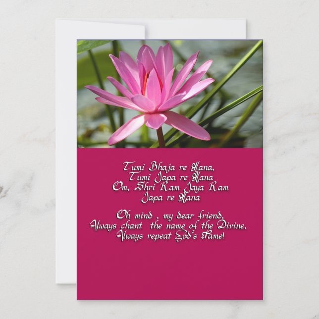 Mantra of Love (Front)